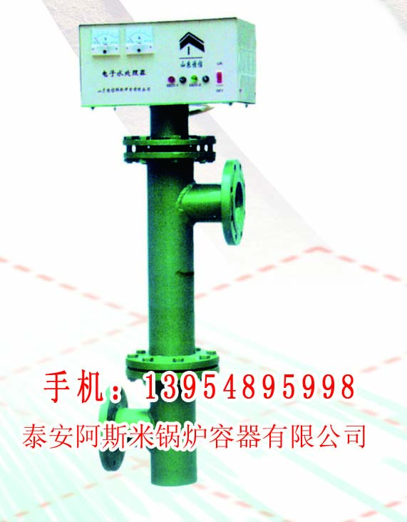 電子水處理器、污水處理、工業(yè)用水、水處理、電子水