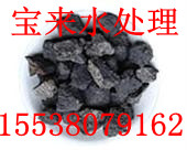 伊春焦炭滤料多少钱一吨？？？1300元/吨