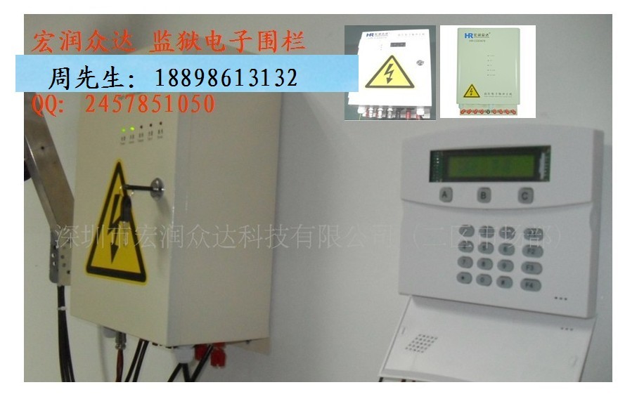 別墅高壓脈沖電子圍欄防盜系統(tǒng)