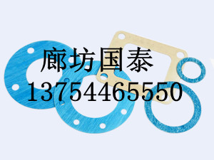 【特价优惠】河北最大 石棉橡胶垫片厂家 质优价廉