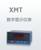 XMT-1D 智能数显表