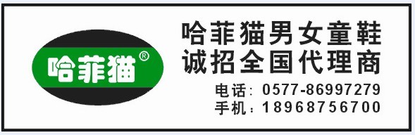 春款童鞋批发，童鞋批发市场，超仔舞妹童鞋厂家