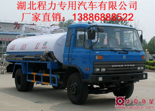 海拉爾小型吸糞車(chē)怎么賣(mài)/吸糞車(chē)報(bào)價(jià)