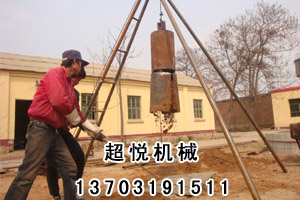 電動(dòng)洛陽鏟-建筑普通房屋地基打樁機(jī)-電動(dòng)洛陽鏟廠家