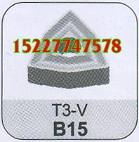 T3V型機夾刀片，硬質(zhì)合金（鎢鋼）刀片，刀頭，刀粒，可轉(zhuǎn)位刀片