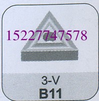 3V型機夾刀片，硬質(zhì)合金（鎢鋼）刀片、刀頭、刀粒、可轉(zhuǎn)位刀片