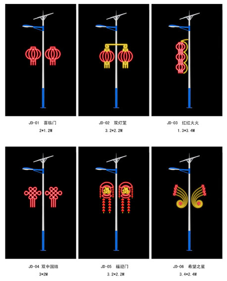 LED灯杆造型