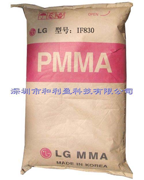 PMMAHI855S｜高流動PMMA 耐高溫PMMA