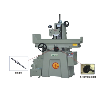 精机高精密磨床618