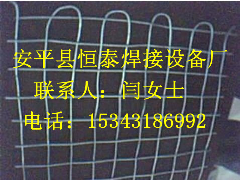 厂家直销全自动经纬网织机 经纬网机器 经纬网设备 煤矿经纬网机