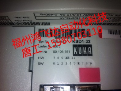 KUKA 69-157-012七月购物季，折价狂欢！