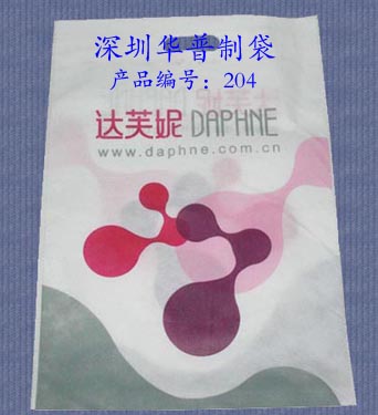 深圳超聲波機壓袋|深圳超聲波機壓袋廠|深圳超聲波機壓袋生產(chǎn)廠家