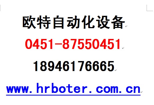 哈爾濱歐姆龍限位開(kāi)關(guān)【歐特自動(dòng)化189^4617^6665】