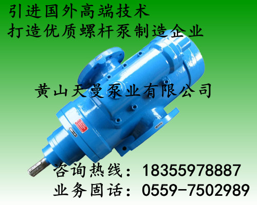 SNH660R44E6.7W21三螺桿泵 （銅泵套三螺桿泵）