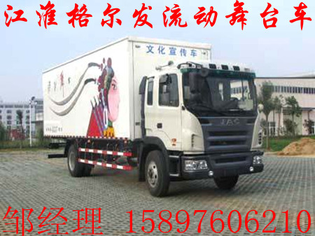 江淮格爾發(fā)LED流動(dòng)舞臺(tái)車/LED廣告宣傳車價(jià)格/舞臺(tái)車改裝廠家