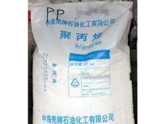 PP中海壳牌EP300L 耐低温PP,韧性/脆性转变温度-47℃