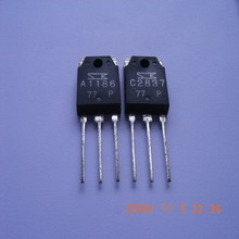 2SA1186/2SC2837