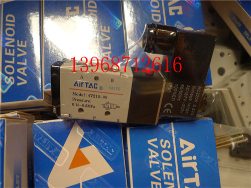 现货供应亚德客电磁阀 4V210-08 AC220V 单线圈