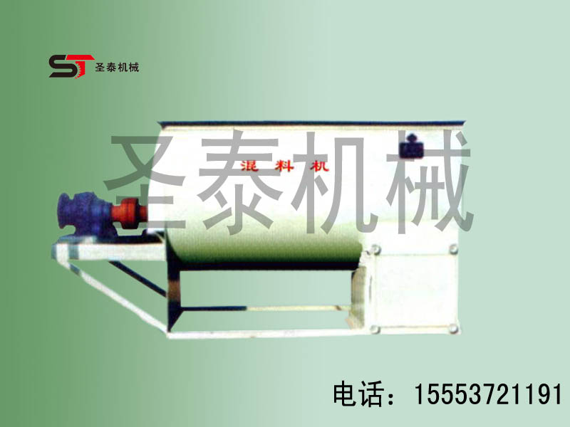 混合搅拌机|卧式混料机|全国价最低