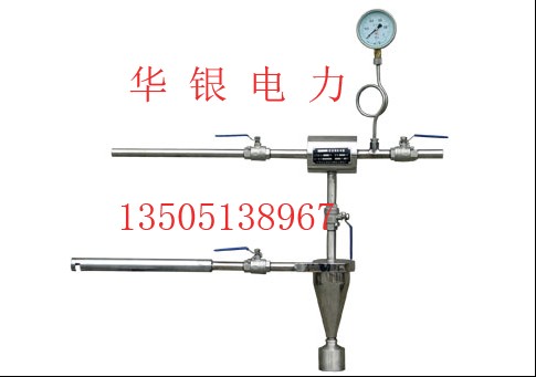 供应撞击式飞灰取样器/积落式飞灰取样器