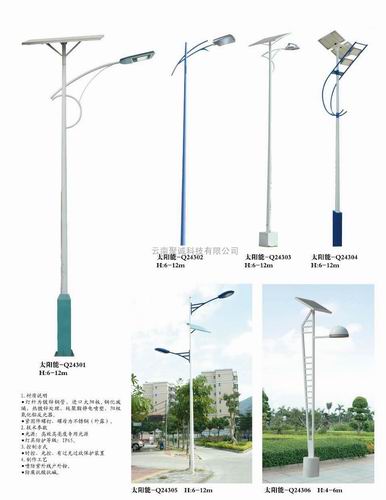 云南太阳能LED路灯价格