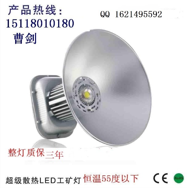 LED廠房燈LED工廠燈LED工礦燈30W		