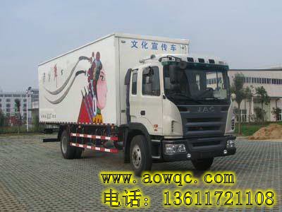 江淮HFC5121XXCK1R1T廣告宣傳車