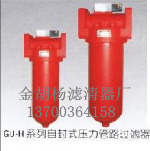 QU-100H*20液压过滤器