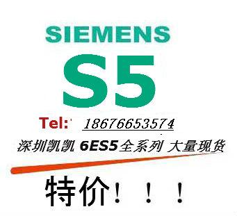 全新現(xiàn)貨6ES5266-8MA11原裝正品