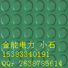 吉首条纹/防滑绝缘橡胶板/张家界3mm厚的平米价/┷常规条纹黑色绝