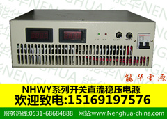 30V/60V可調(diào)直流電源，數(shù)顯可調(diào)直流電源，電壓可調(diào)直流電源