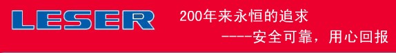 德國LESER安全閥 德國原裝進(jìn)口 雷日爾（LESER）安全閥