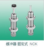 NCK-00-12-C，NCK-00-12-N1C，CKD缓冲器