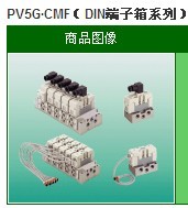 PV5-6-FJG-D-3-N-M,CKD电磁阀，PV5G-6