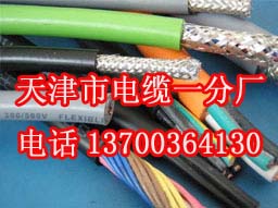 南通井下防爆电话电缆厂家，南通井下防爆电话电缆生产