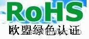 常州ROHS测试