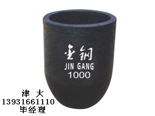 富陽：石墨坩堝生產(chǎn)廠家//富陽：石墨坩堝價(jià)格信息