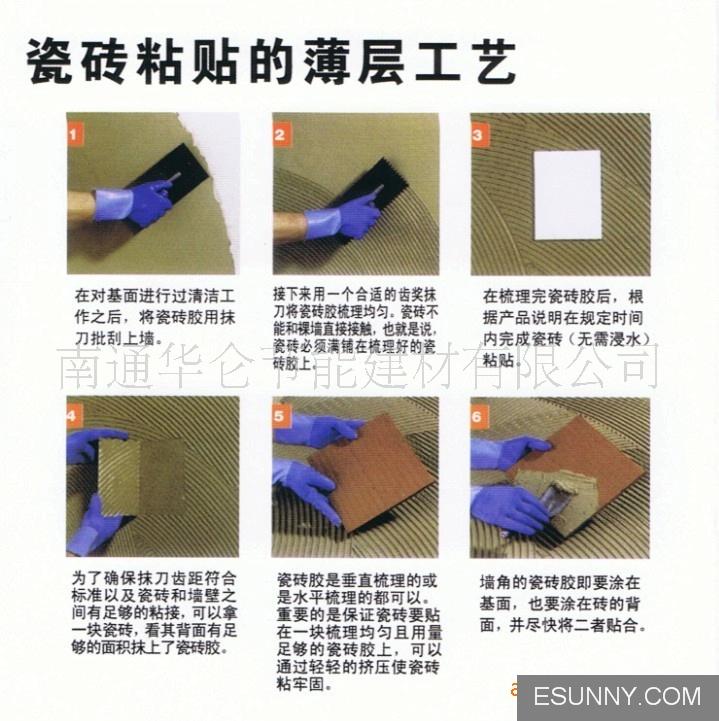 厦门高品质瓷砖胶