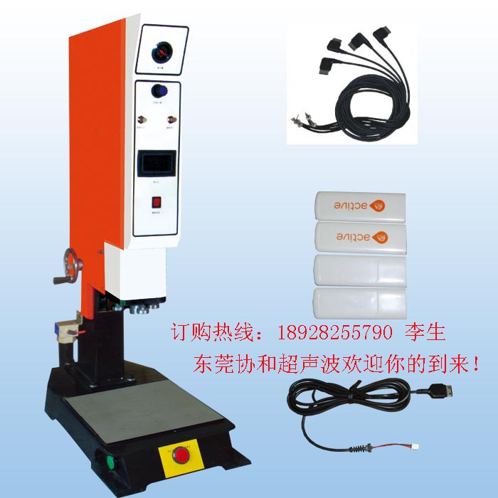 鞋帽壓花機(jī)，東莞熔接切斷機(jī)，塑料托盤焊接機(jī)，充氣玩具熱合機(jī)