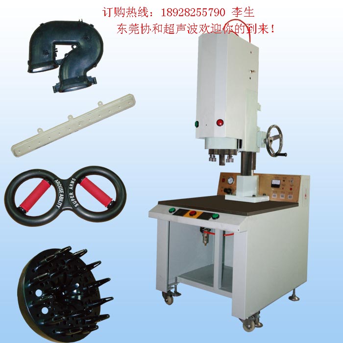 4200W大功率臺(tái)式超聲機(jī)，東莞超聲波40K焊接機(jī)，超音波熔接機(jī)