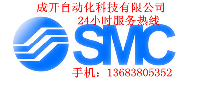 SMC氣動(dòng)、CDM2B25-75A系列、磁性開關(guān)、浮動(dòng)接頭、說明書