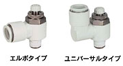 許昌SMC代理商 AS4000-F04彎頭|平頂山SMC常規(guī)現(xiàn)貨