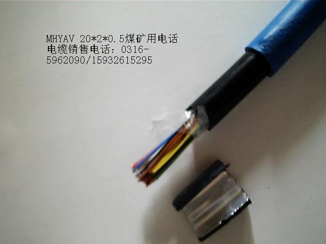 监控系统电缆RVVP30.75