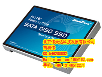 FiD  1.8寸  SSD固态硬盘innodisk