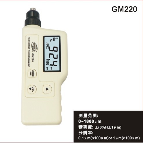 标智GM220涂层测厚仪GM220