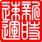 长沙到株洲、皇图岭、网岭、渌口、醴陵、攸县、茶陵、丫江桥物流专线