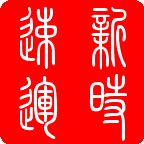 長沙貨運，長沙到岳陽、華容、石首、臨湘、云溪、汩羅、平江物流專線