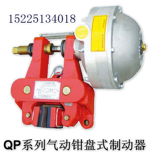 焦作制動器 盤式制動器價格 盤式制動器QP12.7