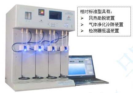 3H-2000A型全自动智能型比表面积分析仪（高精度型）南京