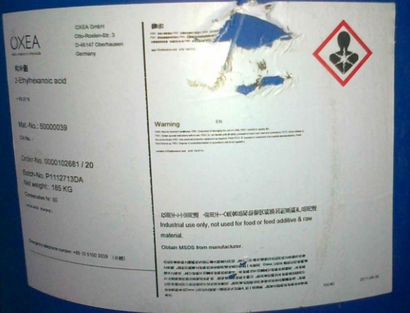 日本协和异辛酸/德国OXEA（欧克新亚）原装异辛酸